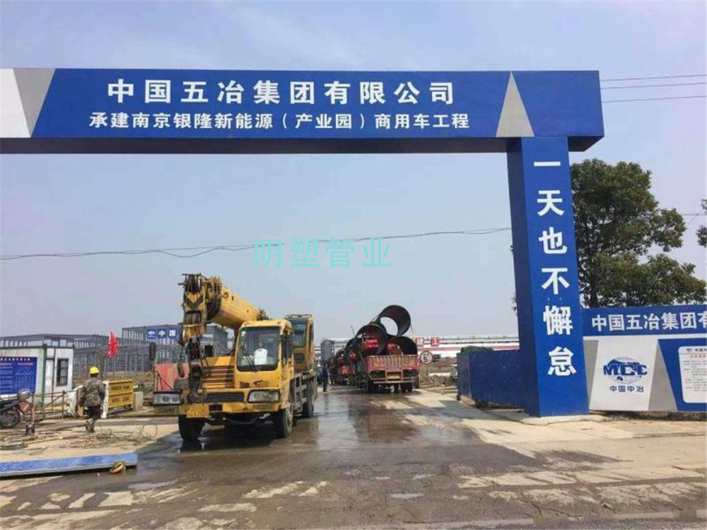银隆新能源产业园工程