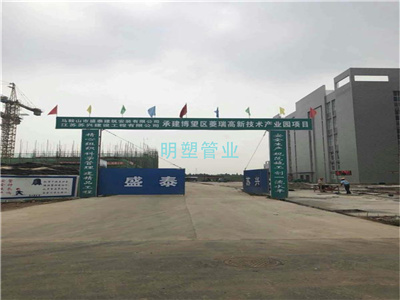 盛泰集团博望区菱瑞高新技术产业园工程
