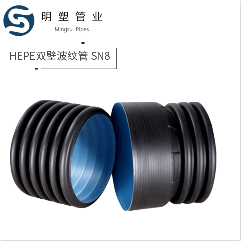 厂家供应南京波纹管 南京HDPE双壁波纹管