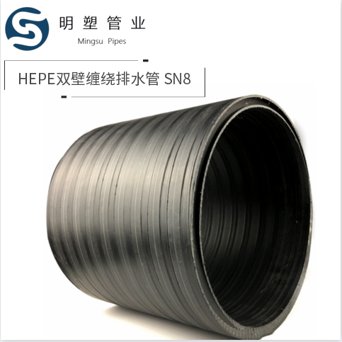 供应南京HDPE双壁波纹管 南京排水管 南京HDPE双壁缠绕排水管