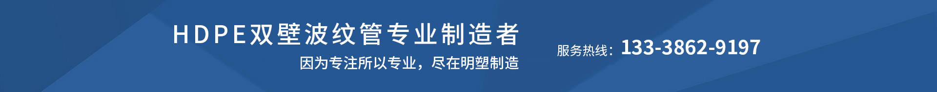 HDPE双壁缠绕排水管