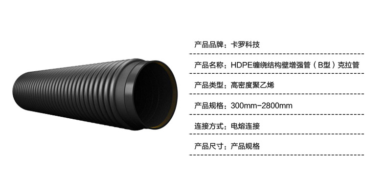 南京HDPE双壁波纹管